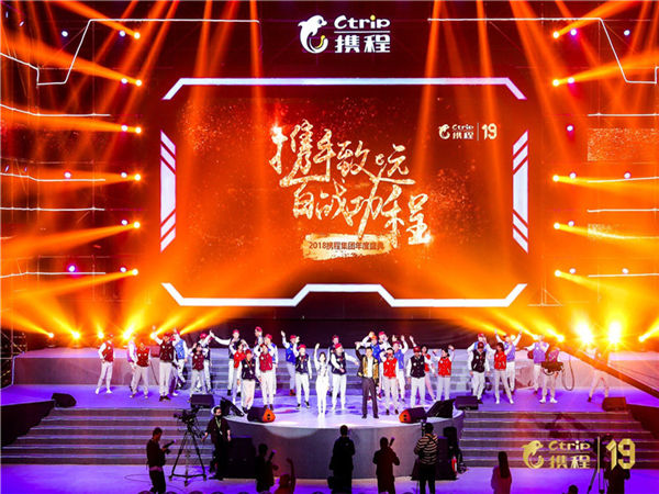 周年庆活动策划太难?这个方案值得你看!
