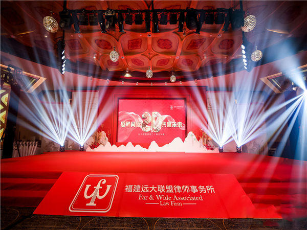 企业活动策划执行中必不可少的关键表单：如何确保活动顺利进行？