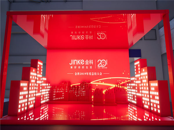 办好一场企业周年庆典策划活动，全流程实操安排指南