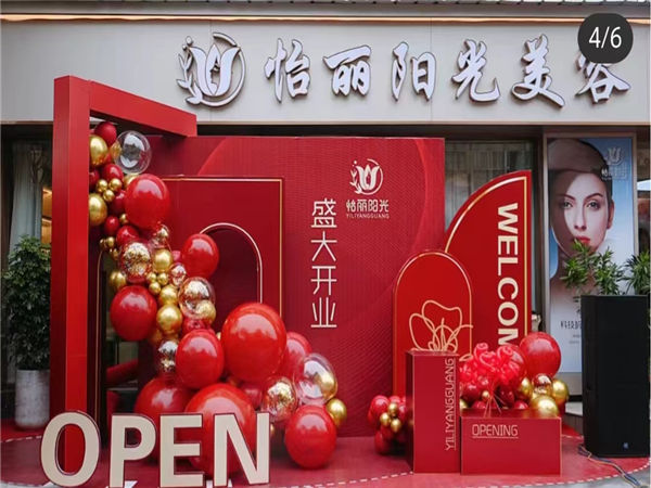企业举办庆典活动的标准是什么？打造完美庆典的五大关键
