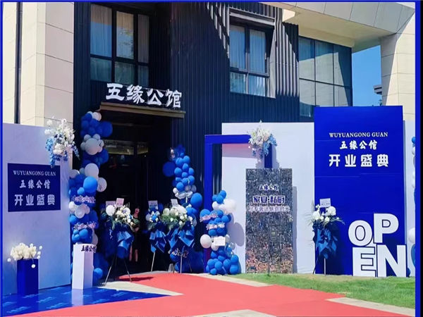 企业开业庆典流程中的关键环节：如何保证活动顺利进行？