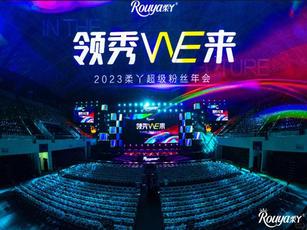 如何选择最适合企业的活动形式？关键因素揭秘