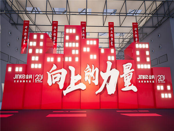 企业庆典活动筹备流程全解析，成功策划从这里开始！