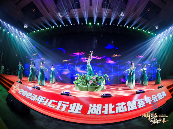 深圳年会一站式策划方案 打造高效精彩盛典