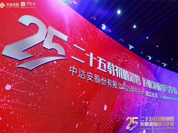 从活动到品牌资产：深圳庆典策划如何系统提升品牌形象？