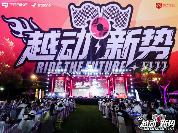 为什么很多大型产品发布会看起来很热闹，却没真正&ldquo;出圈&rdquo;？