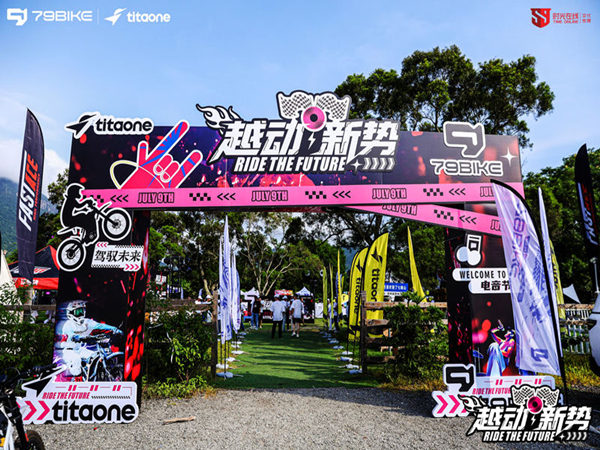深圳发布会成功案例解析：这些爆款发布会到底做对了什么？