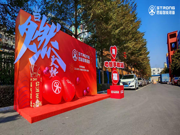 为什么深圳周年庆越来越&ldquo;会讲故事&rdquo;？关键就在流程设计里！