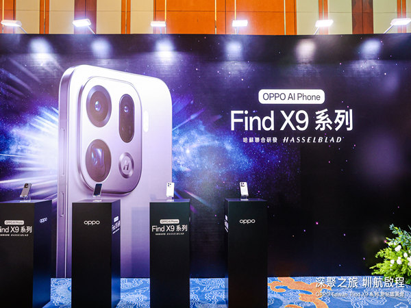 深圳发布会执行如何做到零失误？关键注意事项全流程拆解